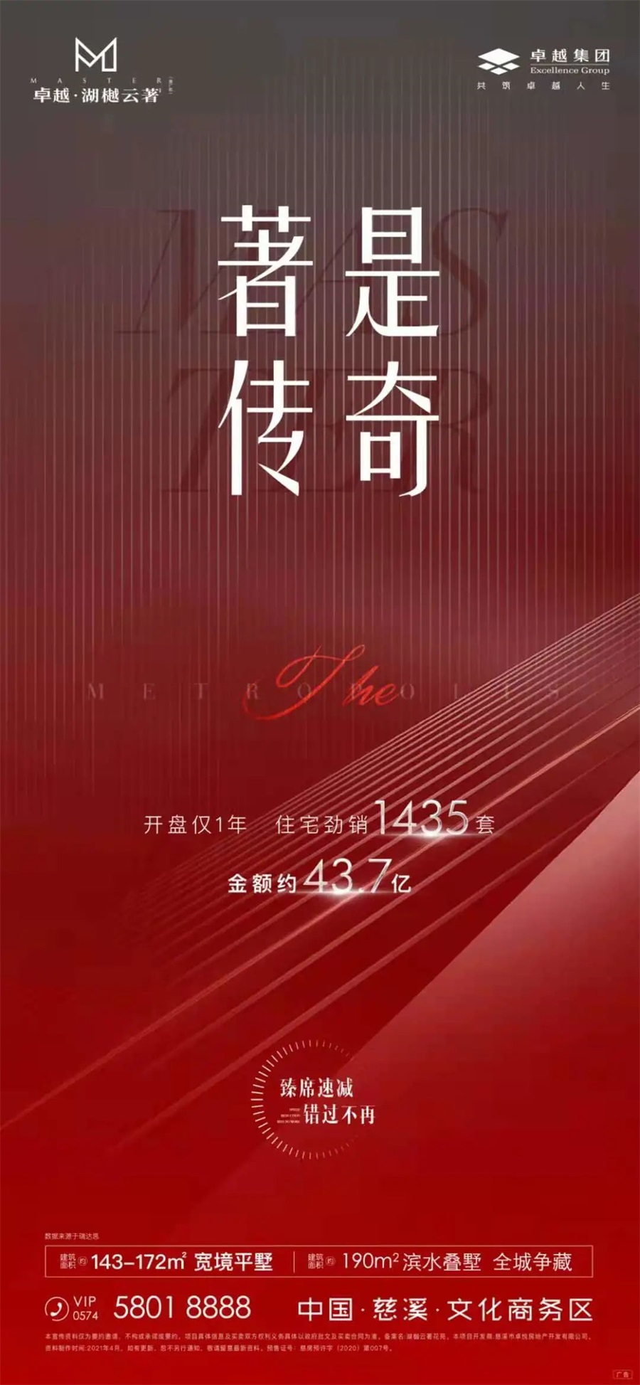 202107051112508324447 37.jpg