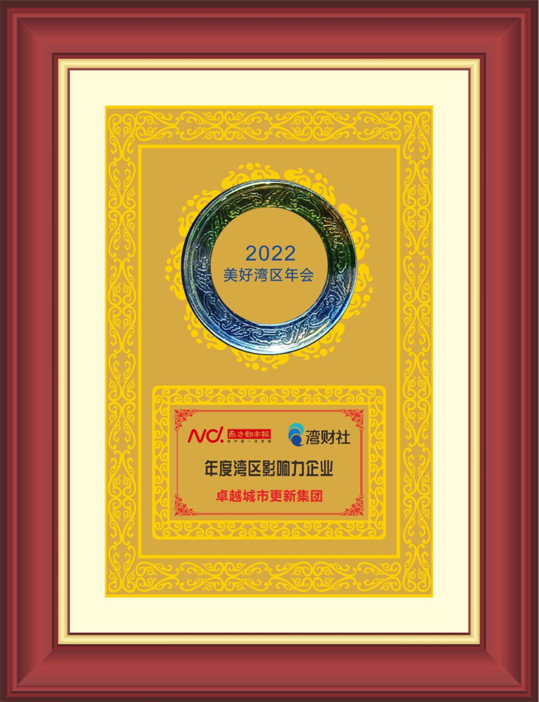 202212091603425212531 2.png