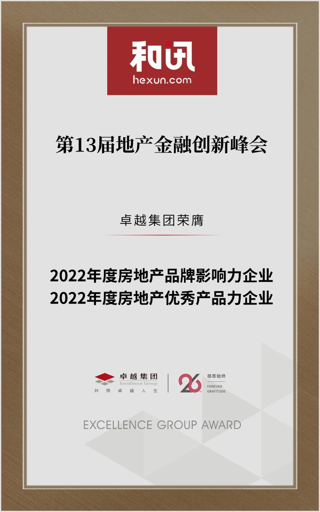 202212291543446726833 2.jpg