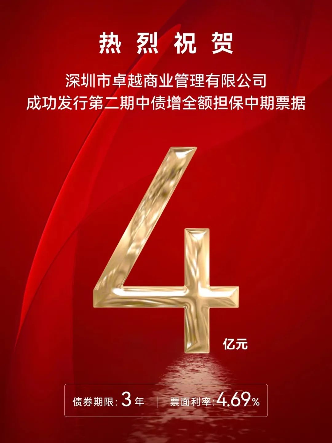 202303101549339474443 4.jpg