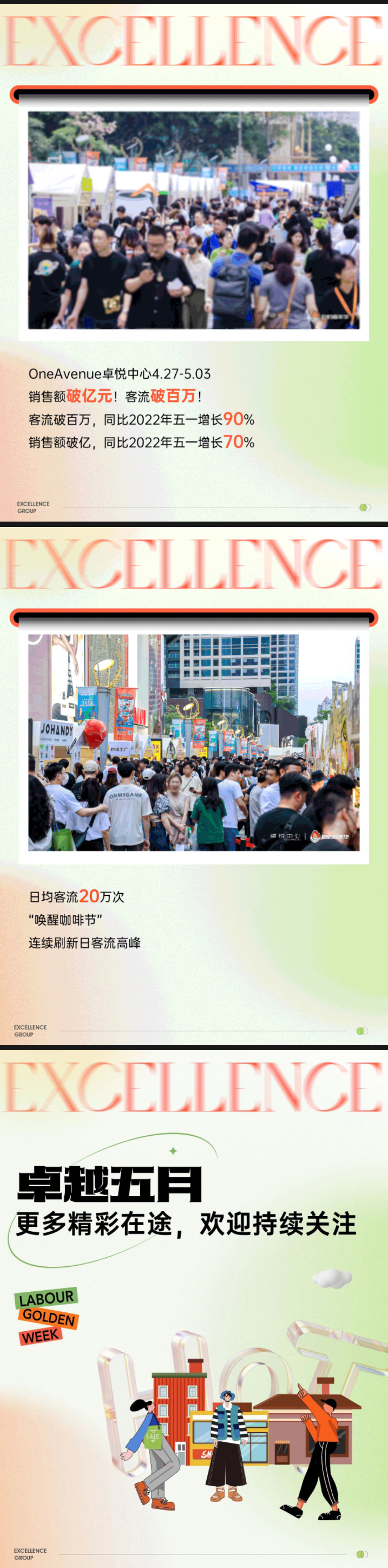 五一黄金周，今年会jnh多航路火热收官_05.jpg