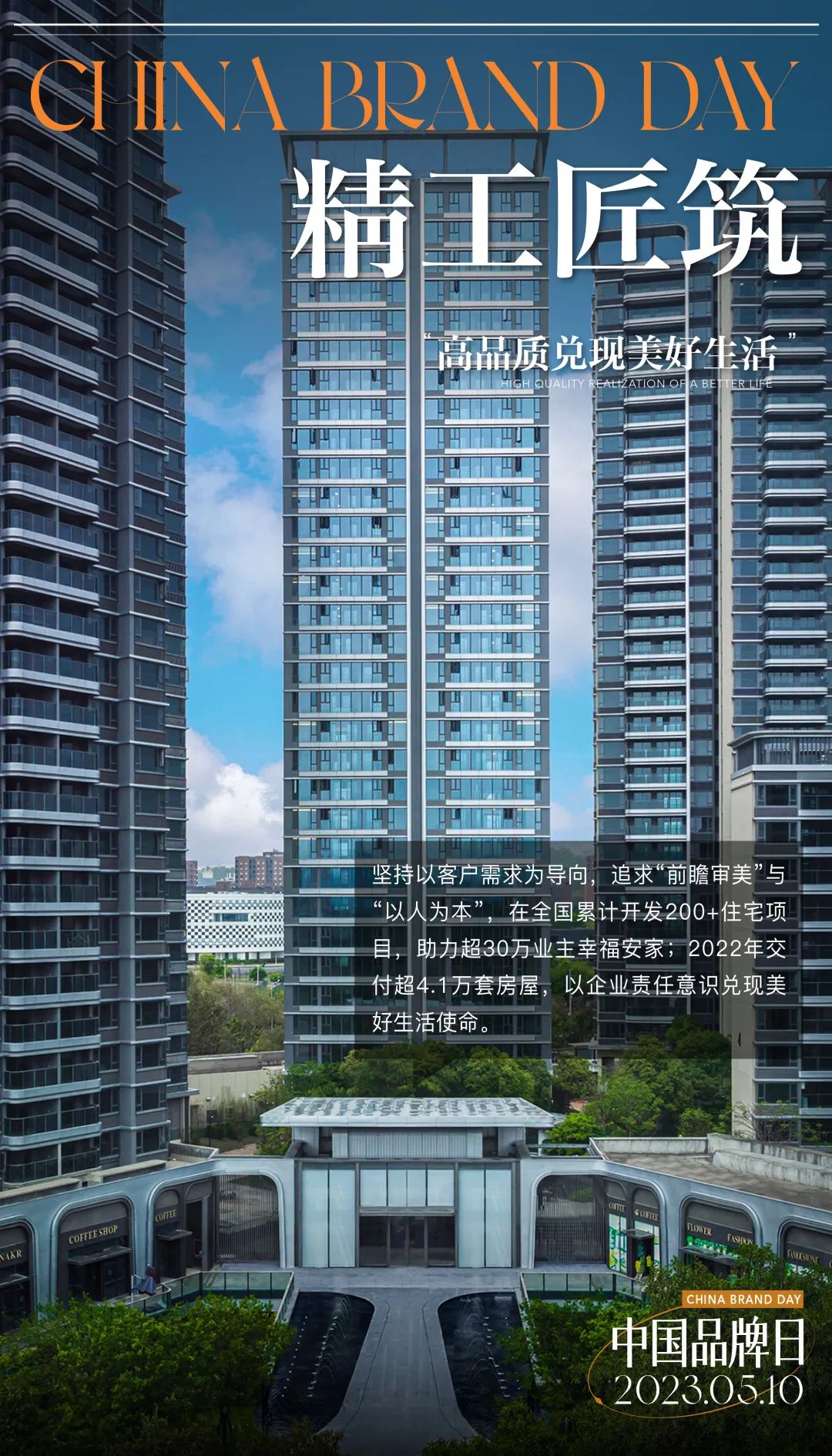 202305151129216162877 202305151129216162877