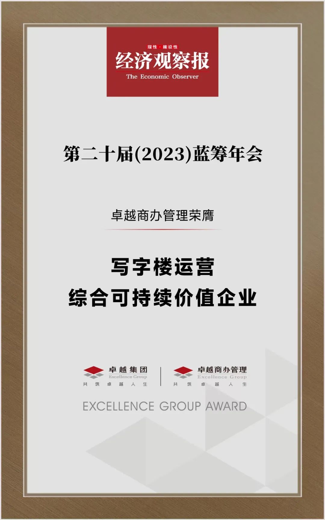 202306131552368762522 202306131552368762522