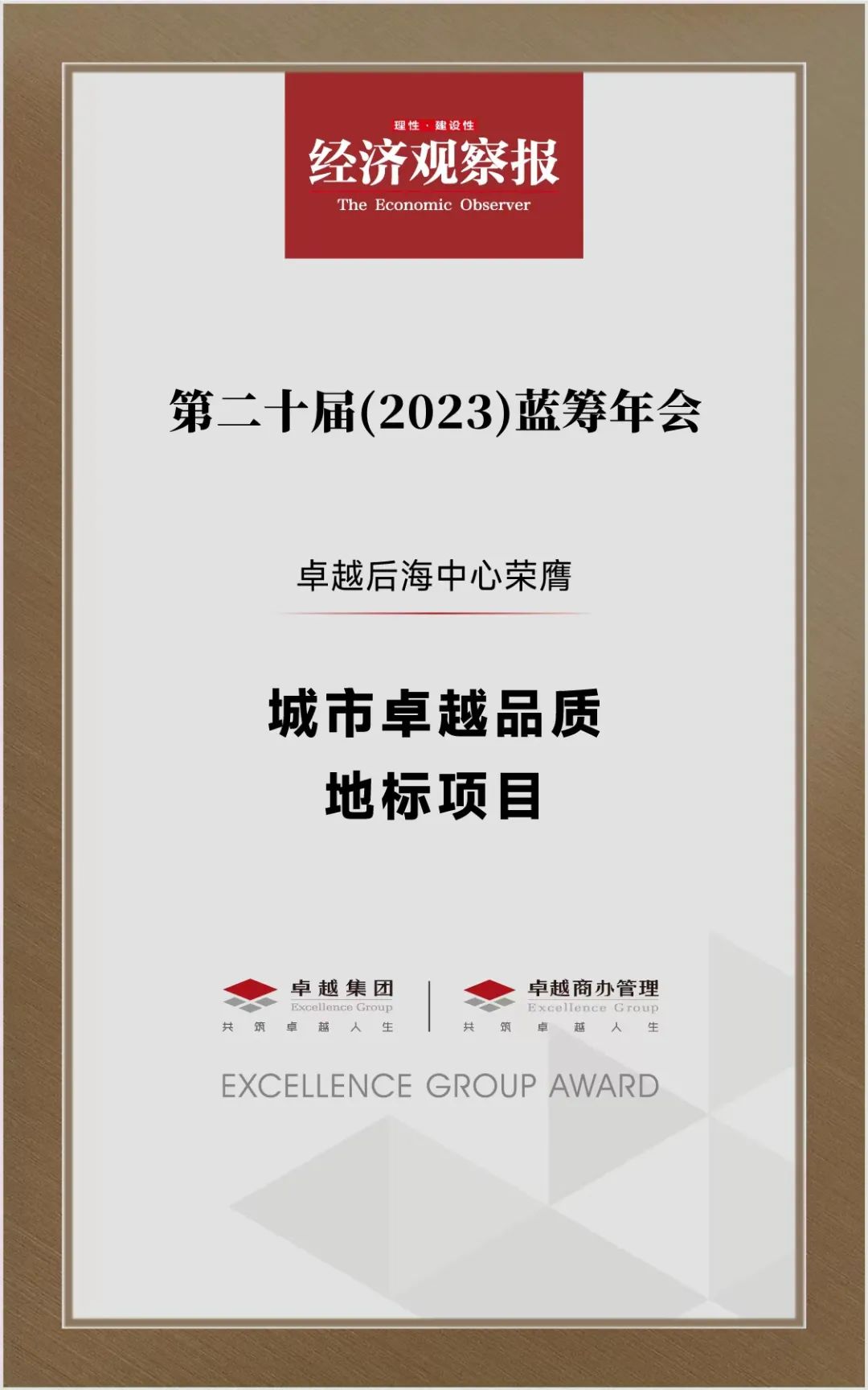 202306131552376418395 202306131552376418395