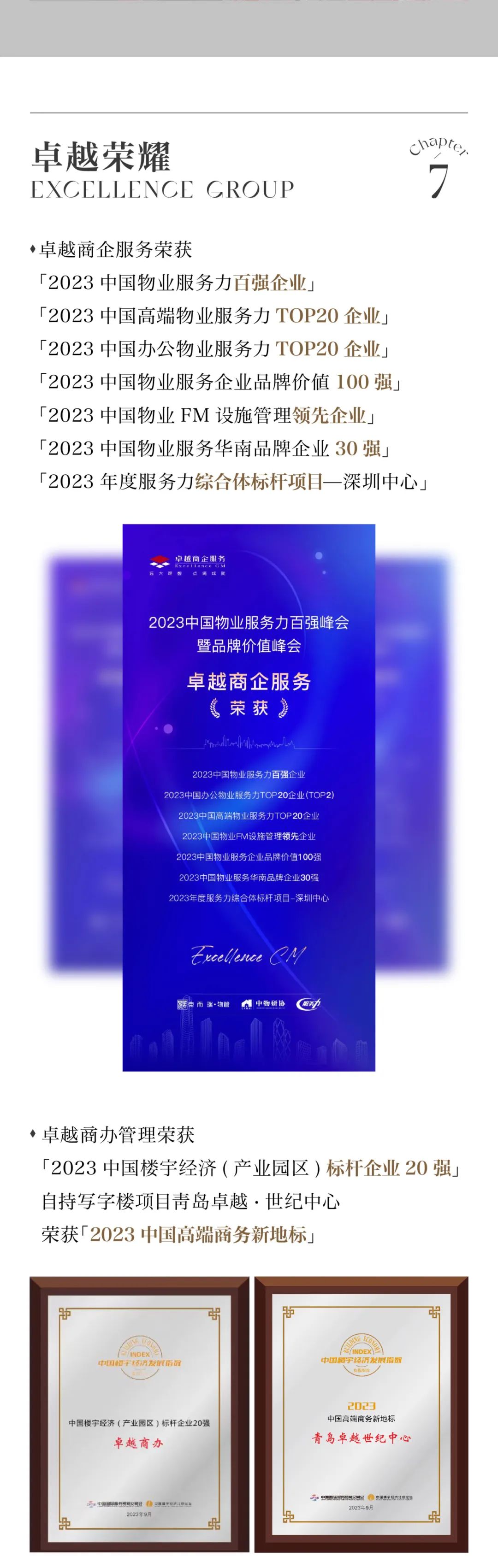 202310131144134843851