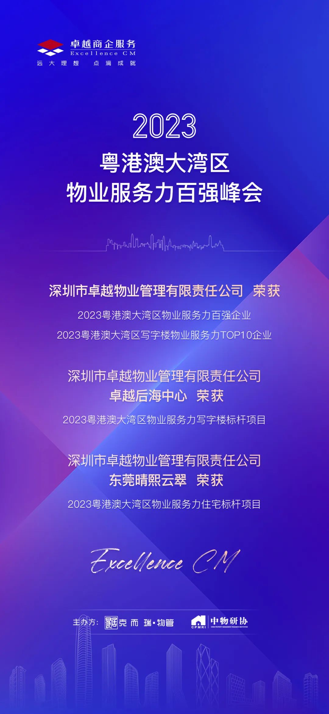 202401021807511212955 202401021807511212955