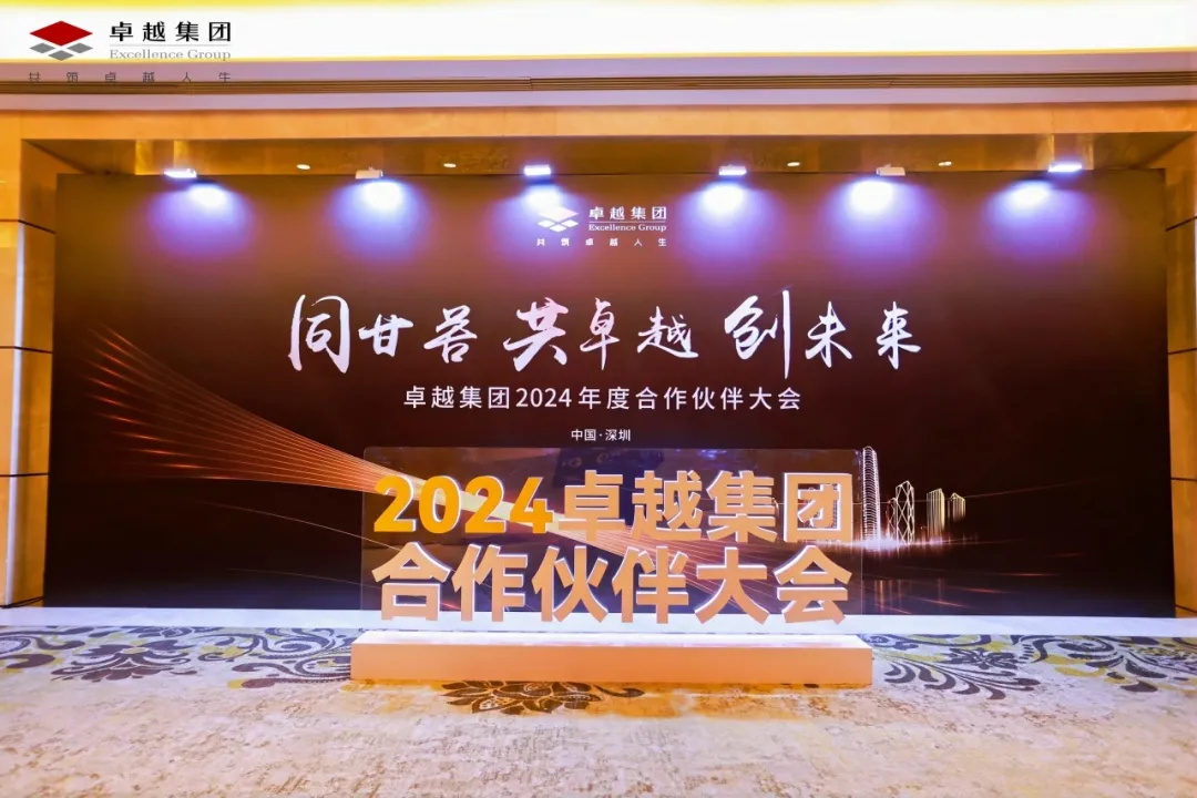 202501091121348243002 6401 (1)_看图王.jpg