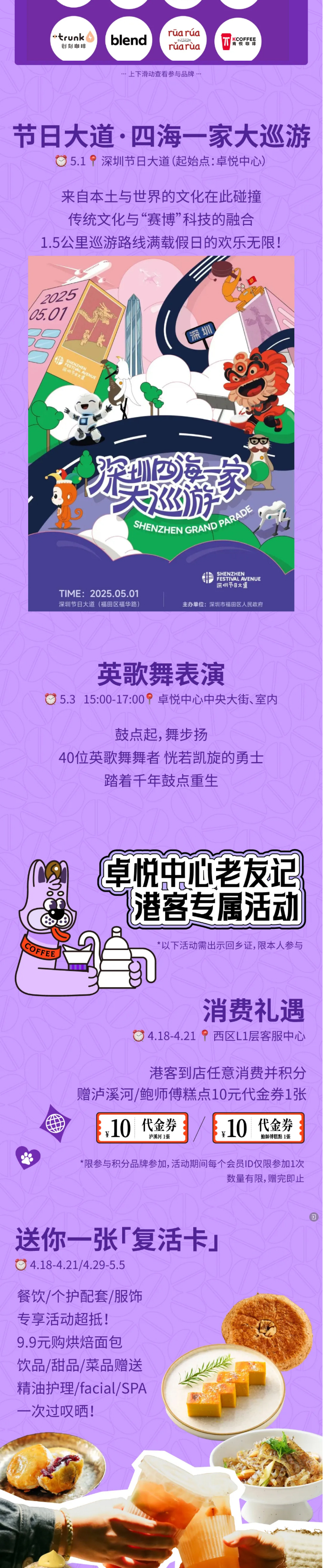 醒啦？向「唤醒生涯季」启程！_02.jpg