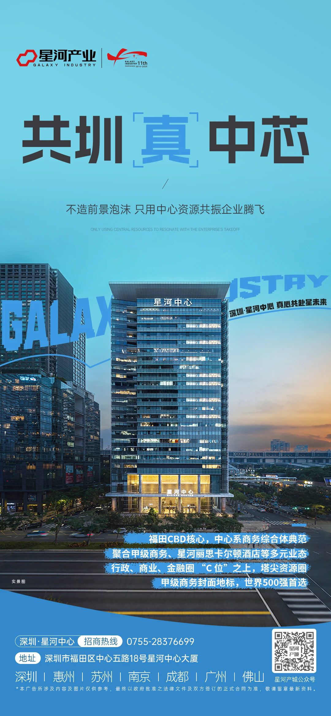 0_看图王.jpg 0_看图王.jpg