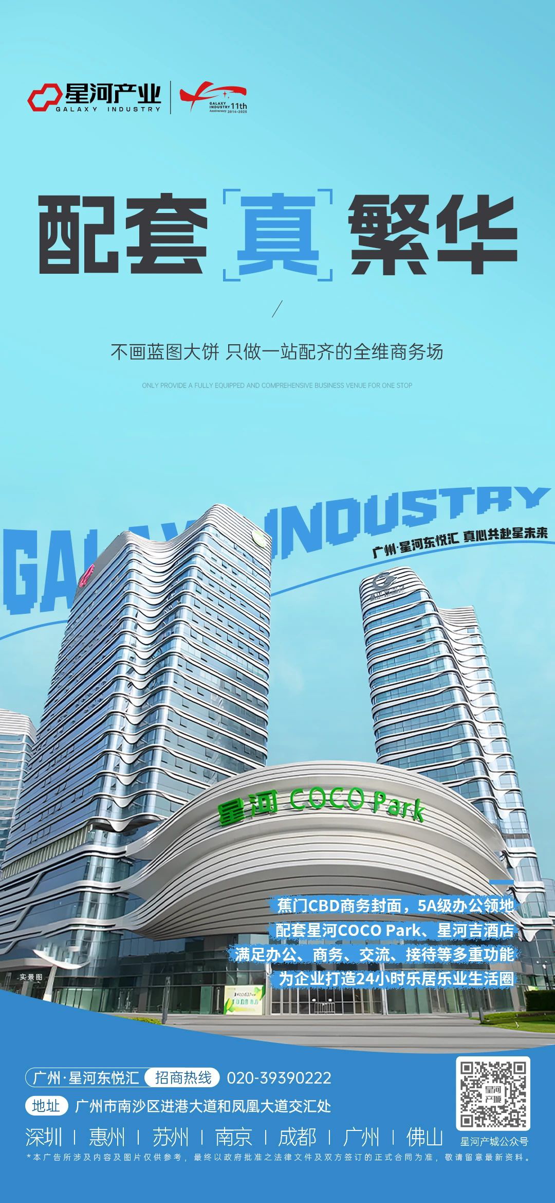 0 (7)_看图王.jpg 0 (7)_看图王.jpg