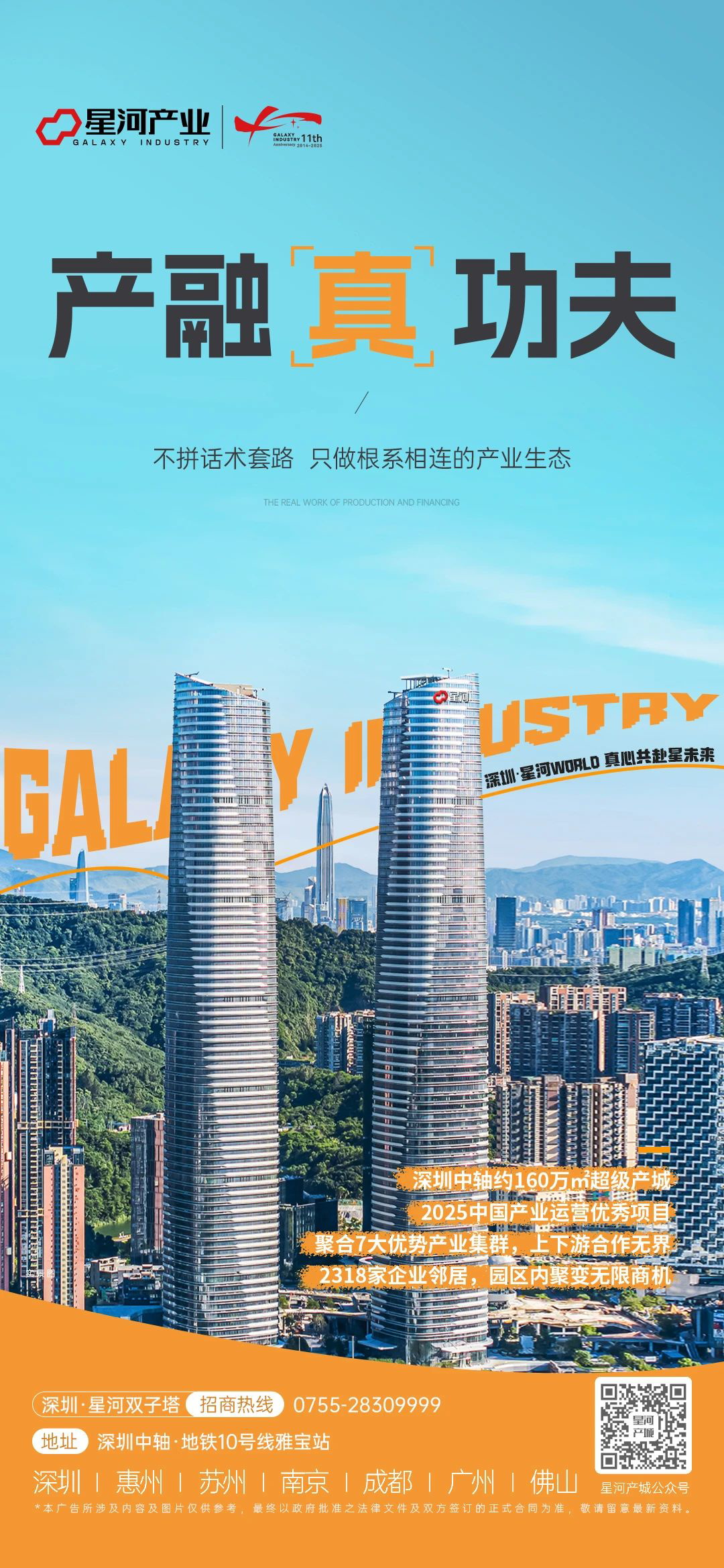 0 (2)_看图王.jpg 0 (2)_看图王.jpg