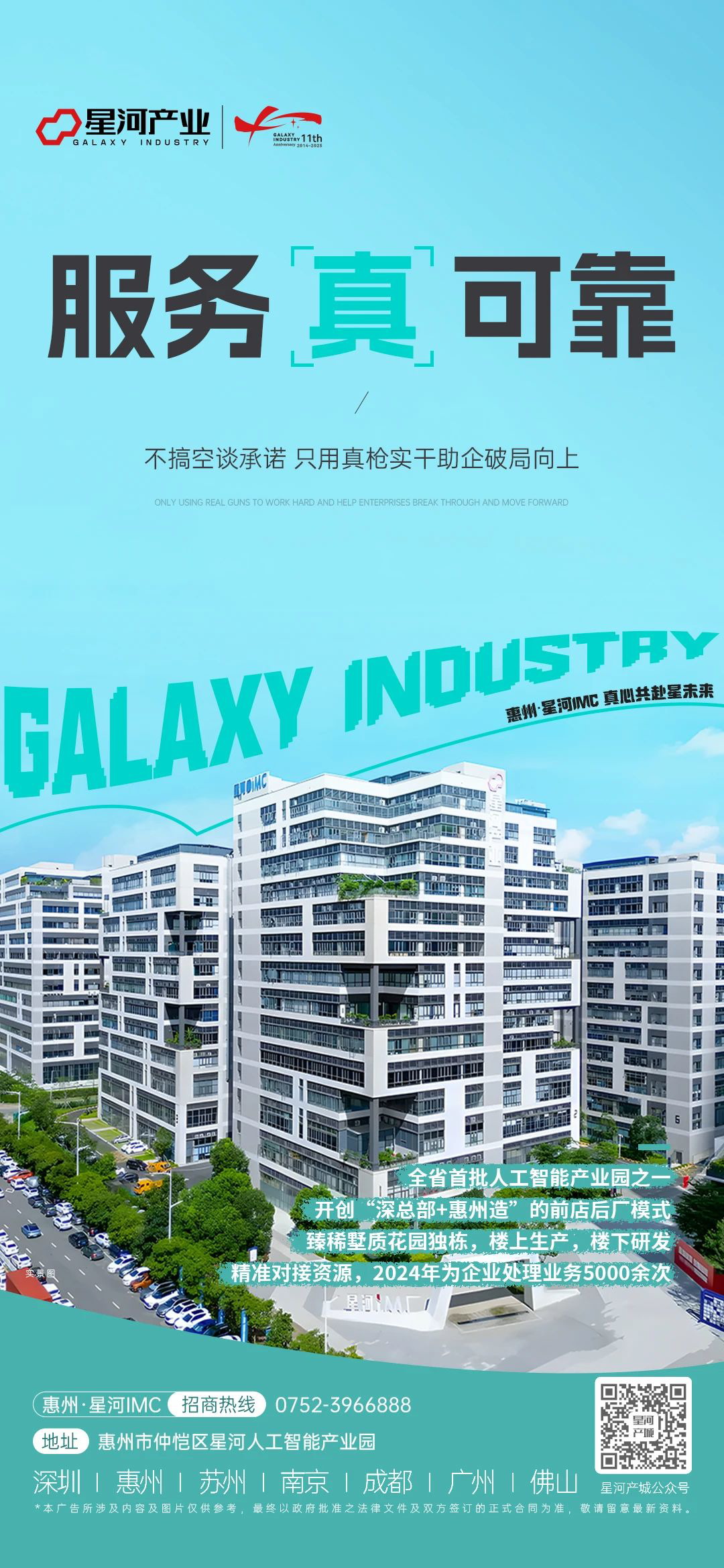 0 (1)_看图王.jpg 0 (1)_看图王.jpg