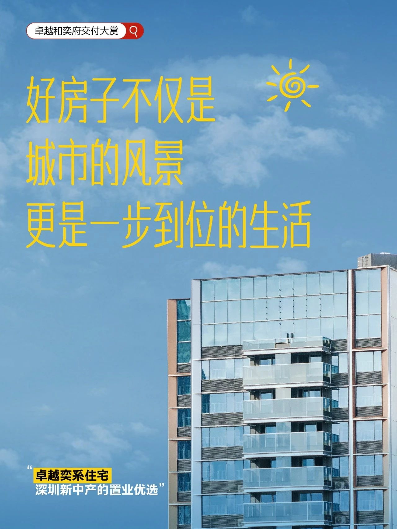 202507281738418225129 0 (1)_看图王.jpg