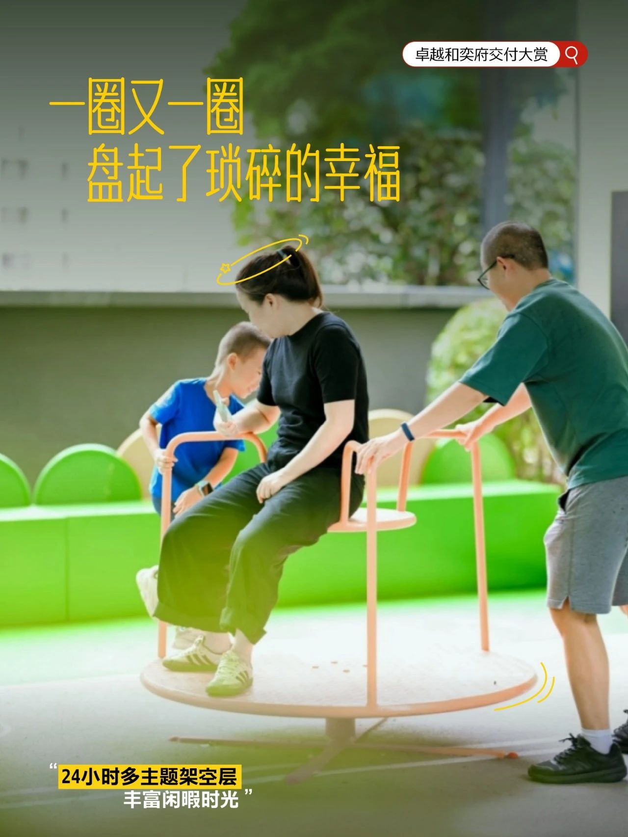 202507281739242872709 0 (9)_看图王.jpg