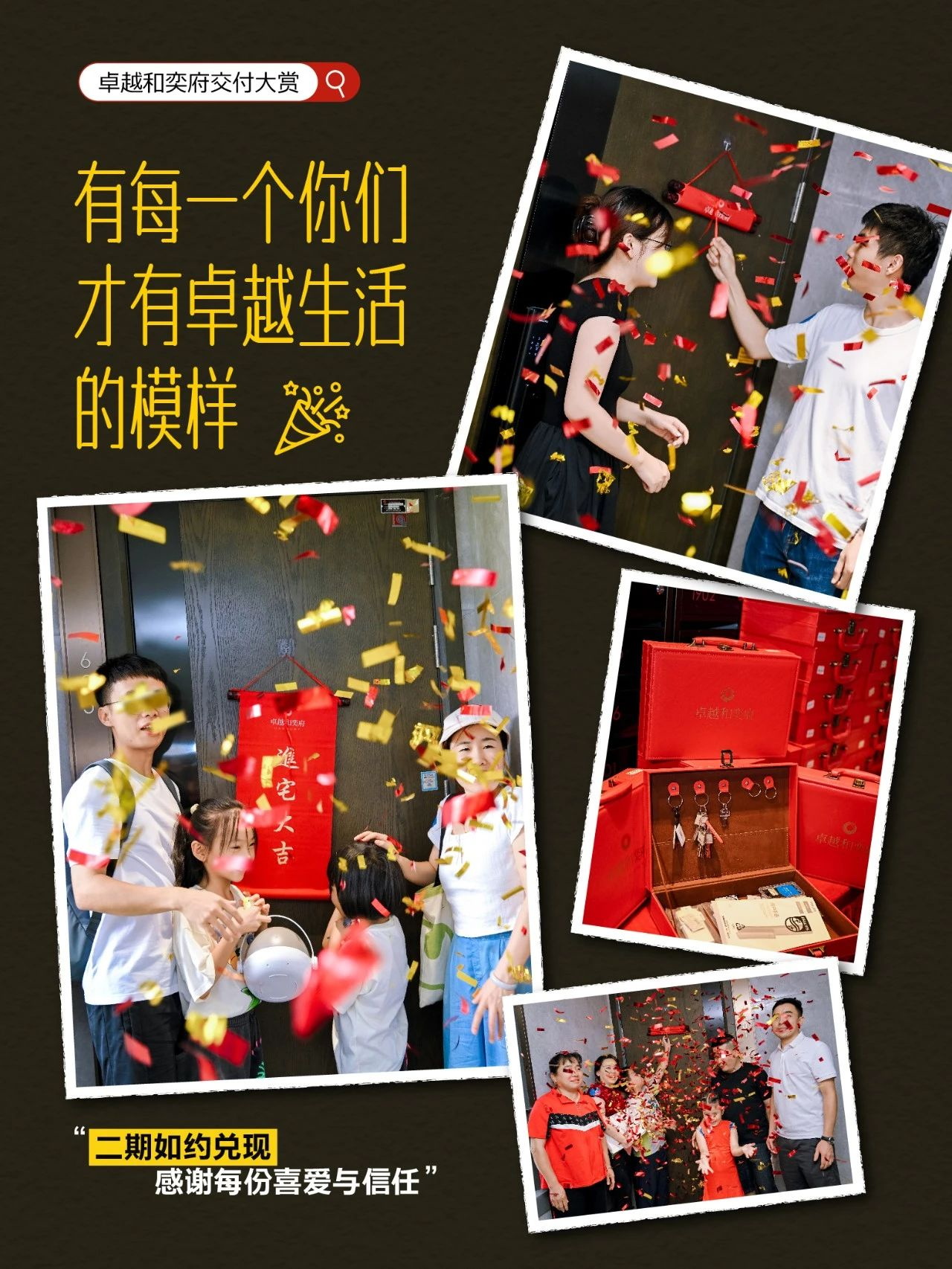 202507281739391843153 0 (12)_看图王.jpg