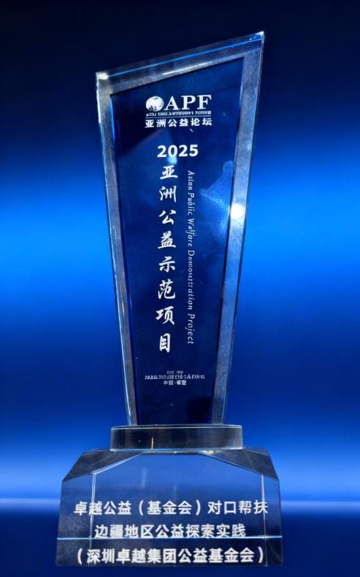 202512191201300390844 5.png