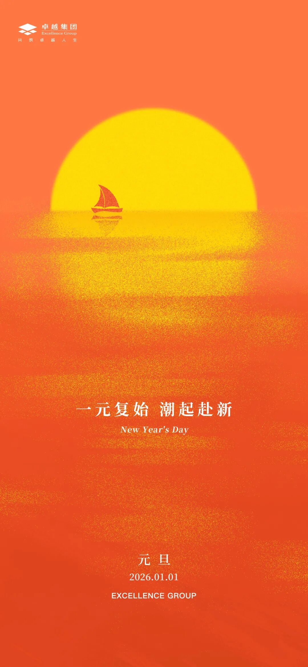202601061718397870331