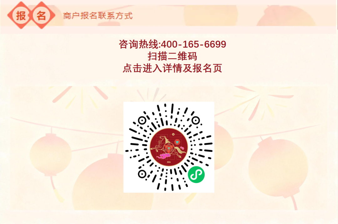 202601231048320992162 27.png