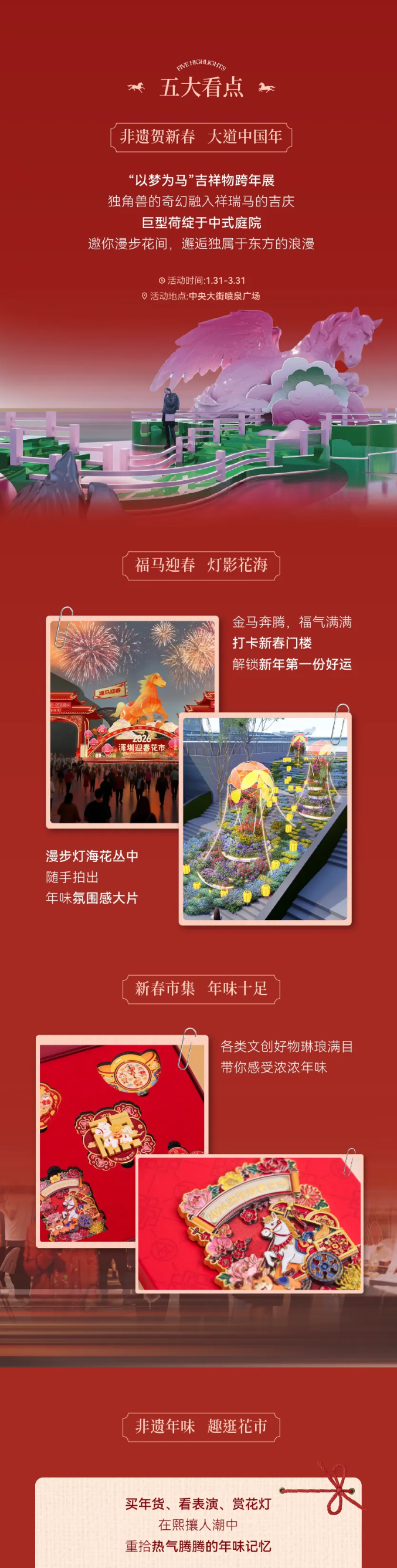 顿时开游！新年喜「视坠在加载中.._02.png
