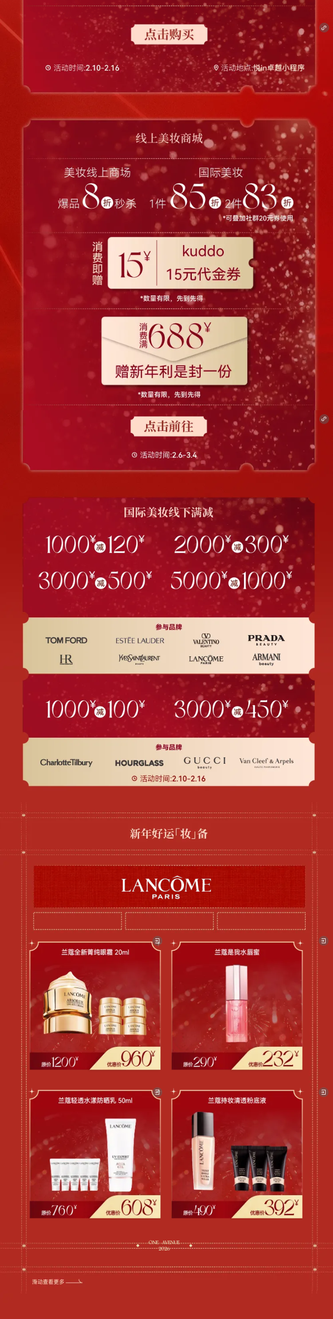 顿时开游！新年喜「视坠在加载中.._08.png