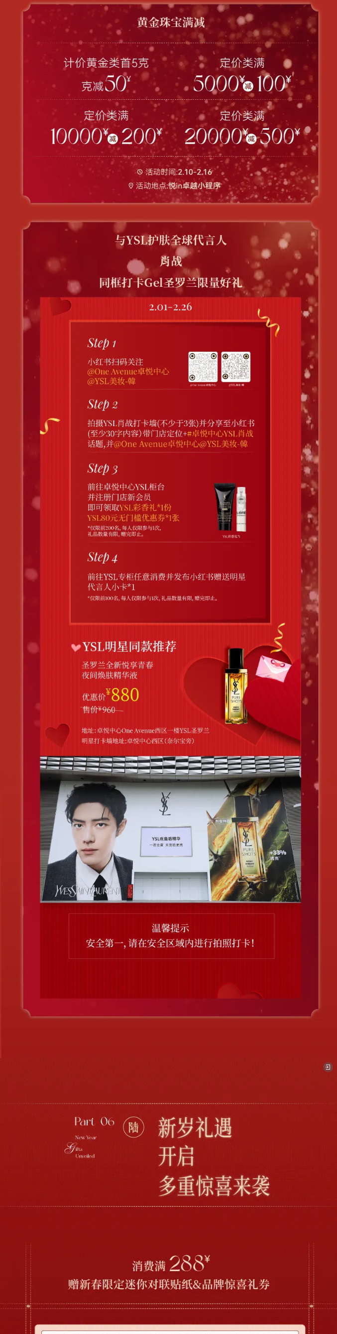 顿时开游！新年喜「视坠在加载中.._09.png