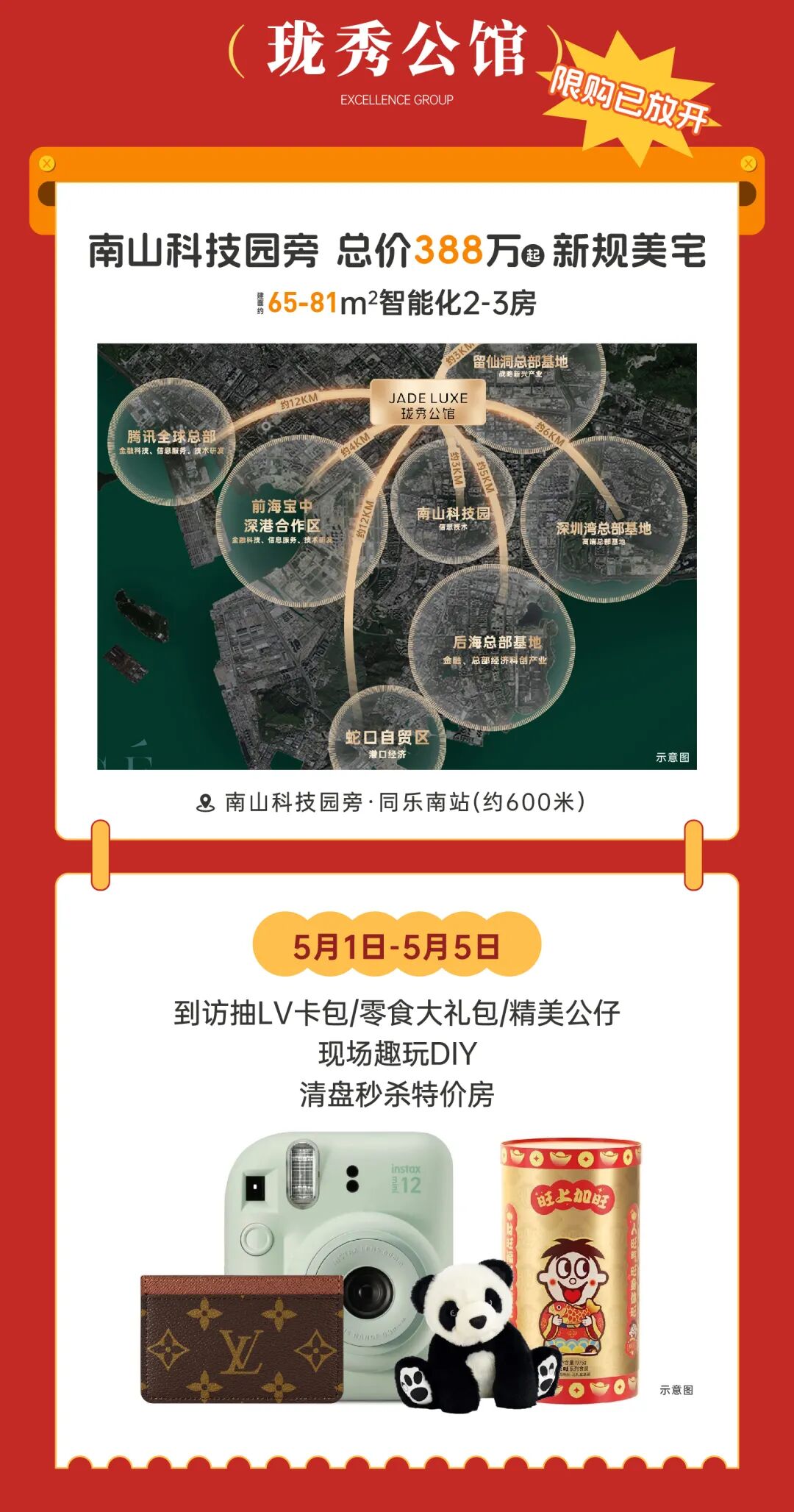 202606161656434308573
