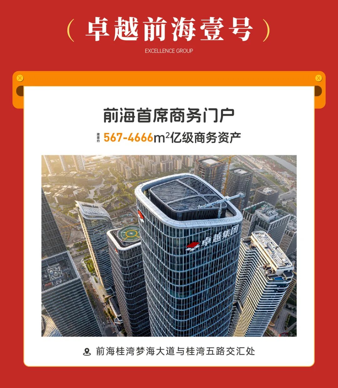 202606161656444351771