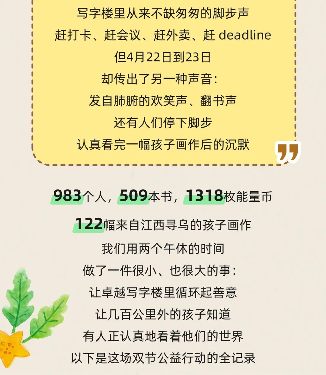 202606161705287718190